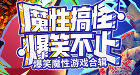 孙杨采访时突然开始点餐